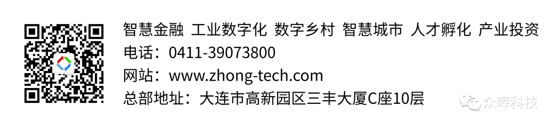 Zhonghui Products | Industrial Intelligent Body Solutions