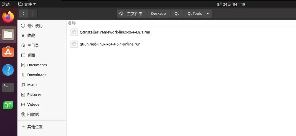 Qt + Windows + Linux + Qt Installer Framework Packaging Tutorial