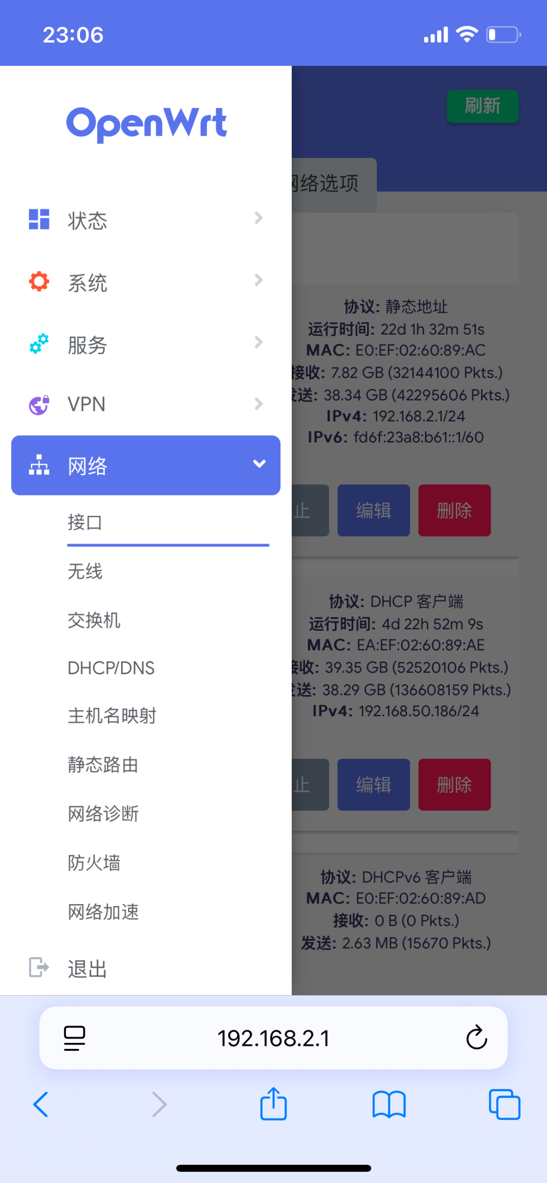 Manage OpenWrt with a Mini Program Without Installing Any Plugins
