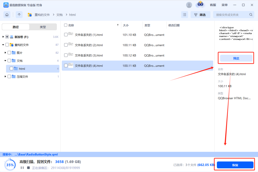 How to Recover Data from a Formatted SD Card? Detailed Steps for Memory Card Data Recovery