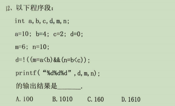 C Language Final Exam Questions Series - 5
