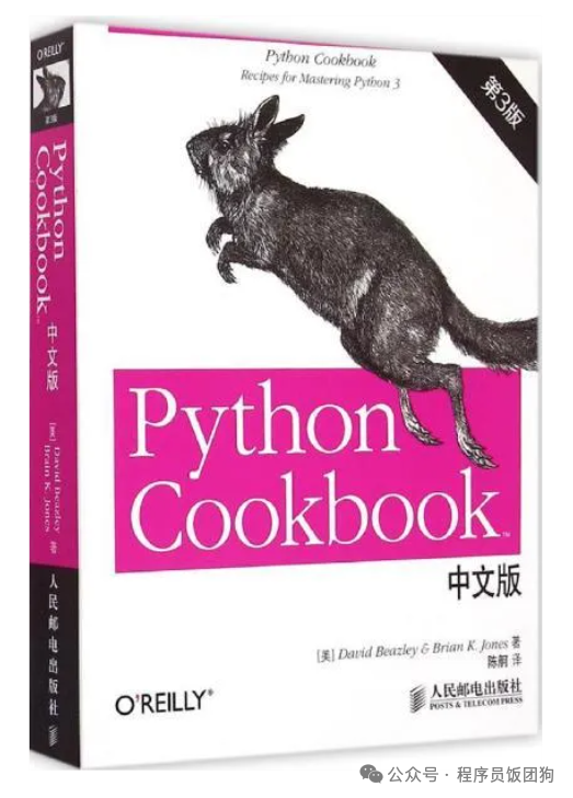 Recommended 8 Essential Classic Books for Learning Python for the 2025 School Season! (High-Quality PDF Available for Download)