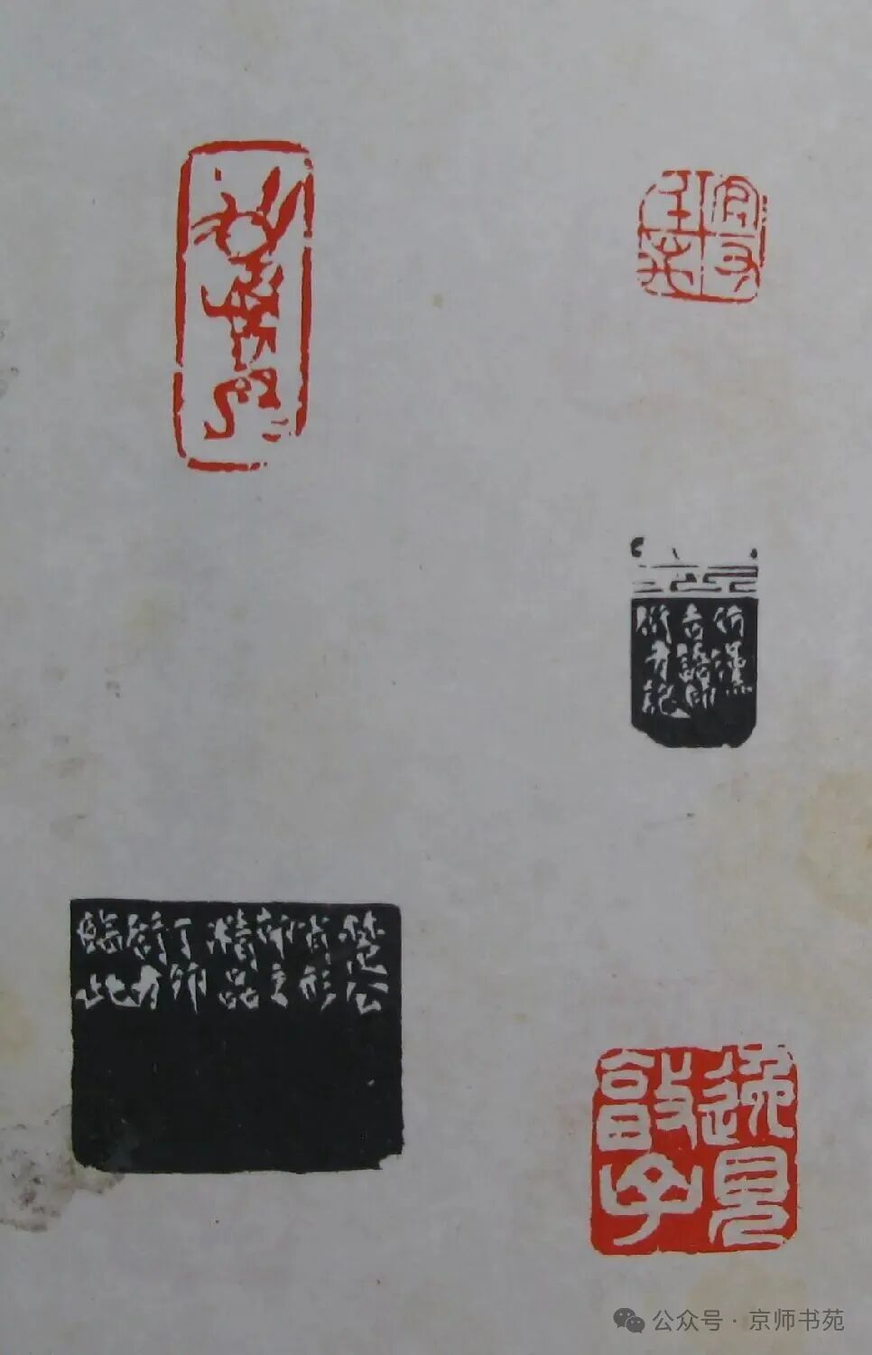 Compilation of Seal Carving: Part 93