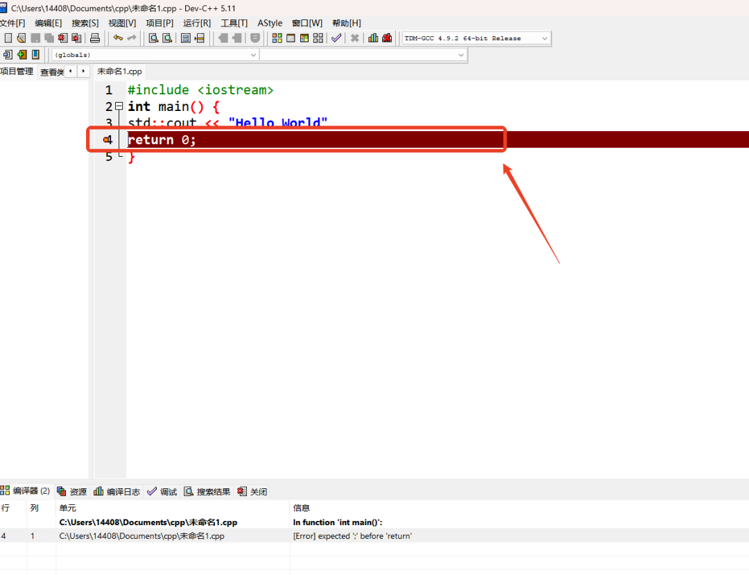 Essential Guide for Beginners: Detailed Installation and Usage of Dev C++