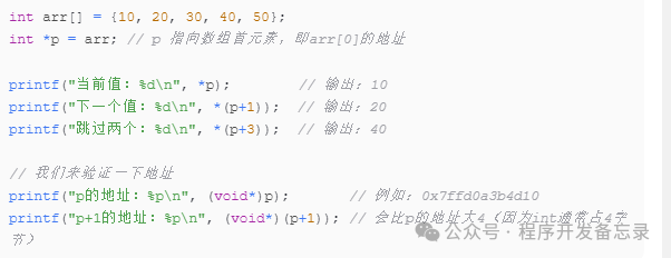 Exploring Pointer Arithmetic in C Language: Part 1