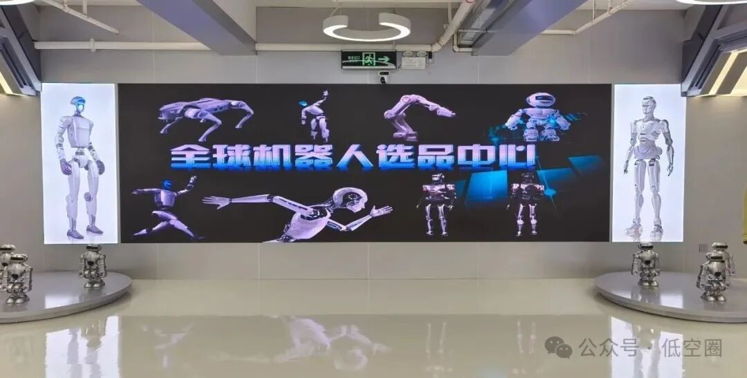 AI Industry Chain Gathers in Huaqiangbei to Explore the New Future of Intelligent Technology