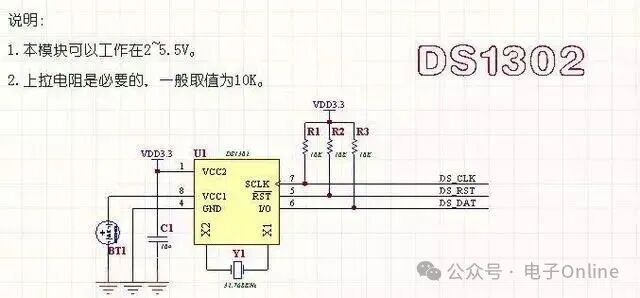 Master These 16 Common Circuit Modules to Save Time and Effort in Hardware Product Development!