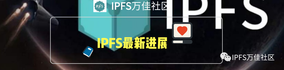 How to Speed Up the HTTP API of IPFS DHT!