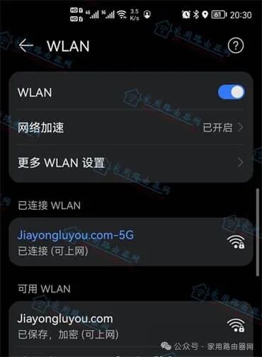How to Access TP-LINK Router Settings via tplogin.cn on Mobile