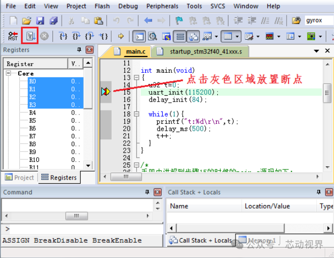 Downloading and Debugging Programs in Keli MDK5
