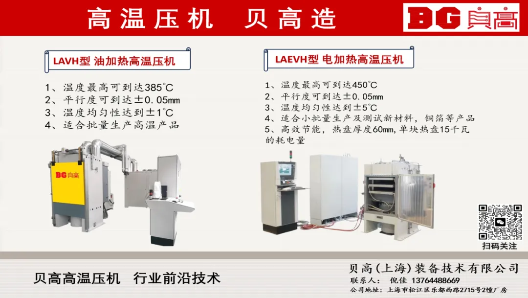 Kexiang Co., Ltd. Zheng Xiaorong: Breaking Through the High-End Server PCB Market with a Three-Year Plan Targeting 10 Billion Yuan in Output Value
