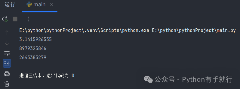 Python Foundation | DAY 16 File Handling