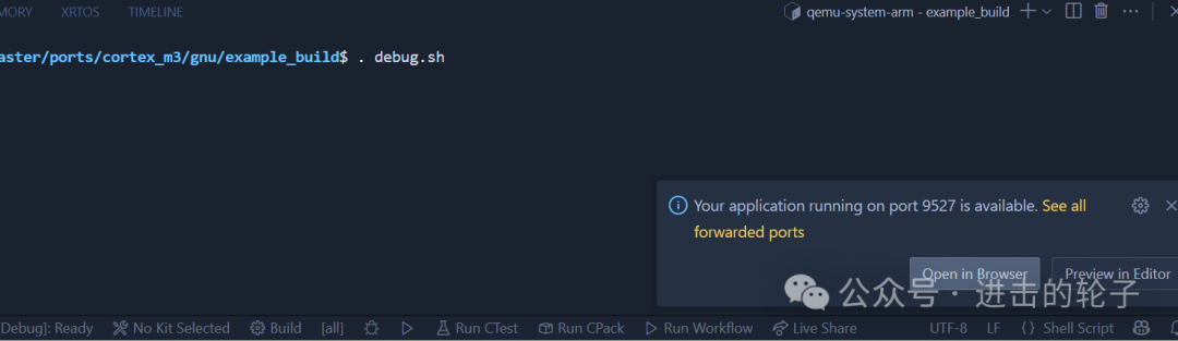Setting Up a Debugging Environment for ThreadX RTOS