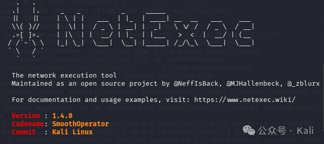 Kali Linux 2025 Tool Guide: Credential Access Section