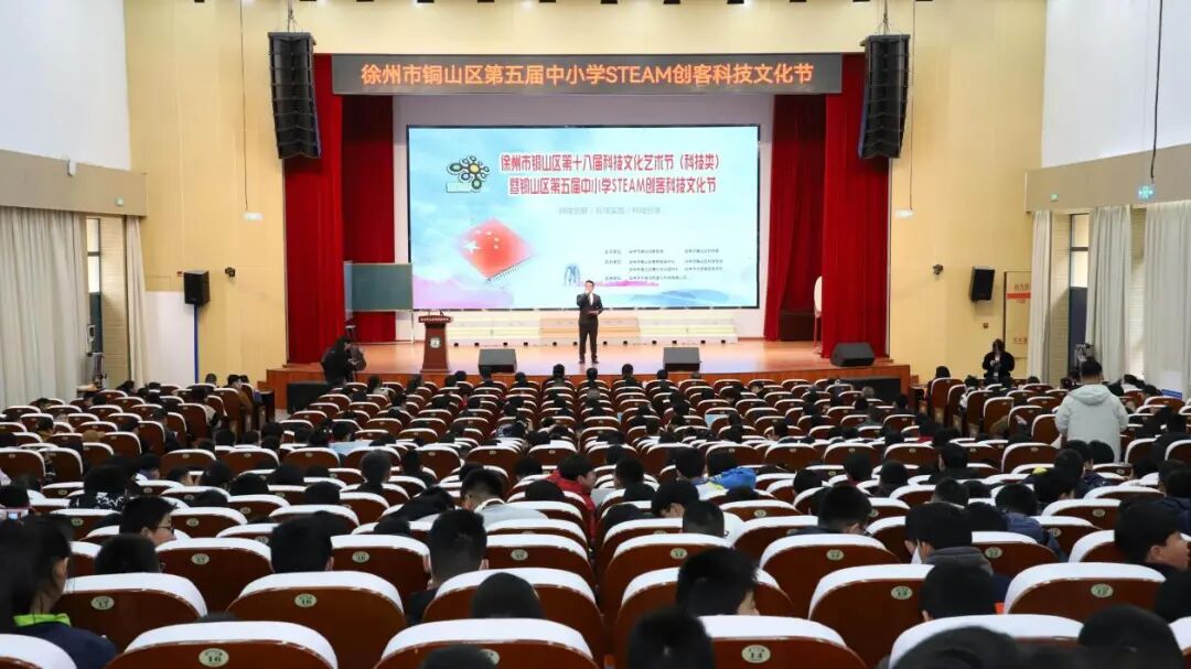 AI Empowers Integrated Urban-Rural Education: Tongshan's 'Code Plan' Writes a New Chapter for Educational Equity