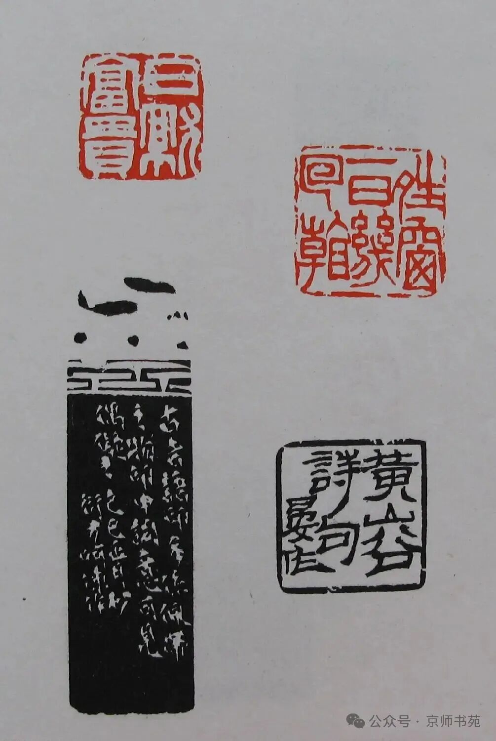 Compilation of Seal Carving: Part 93
