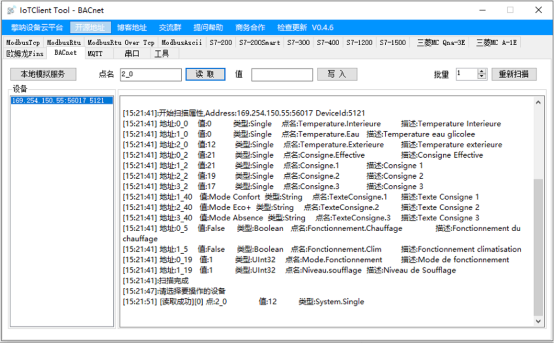 An Open Source Debugging Tool for PLCs, Sensors, and Building Automation Devices