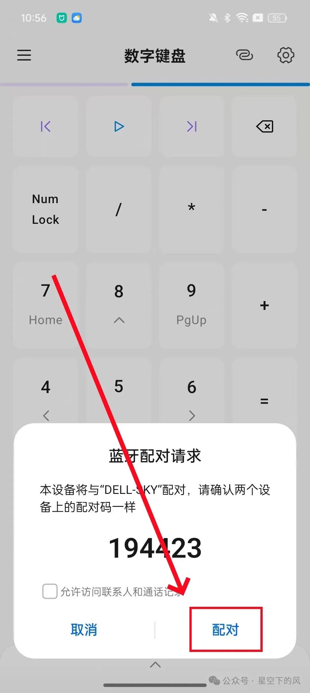 Bluetooth Remote Control - Computer Connection Tutorial