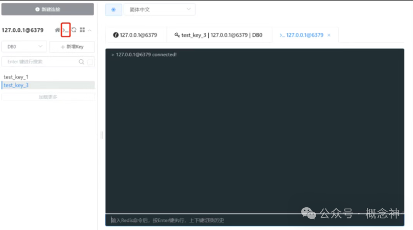 Cross-Platform Redis Management Tool for Developers