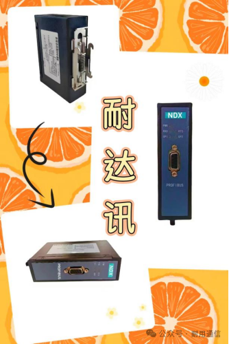 Ending the Three Major Nightmares of Industrial Communication: Naisun's Profibus to Fiber Optic Technology Solves "Interference, Disconnection, and Limited Range"