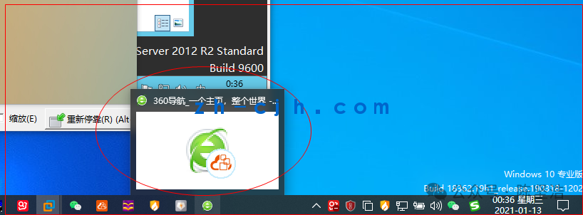Ascend Virtual Desktop 7.0: Application Services: Adding and Testing 360 Browser