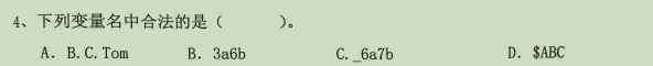 C Language Final Exam Questions Series - 7