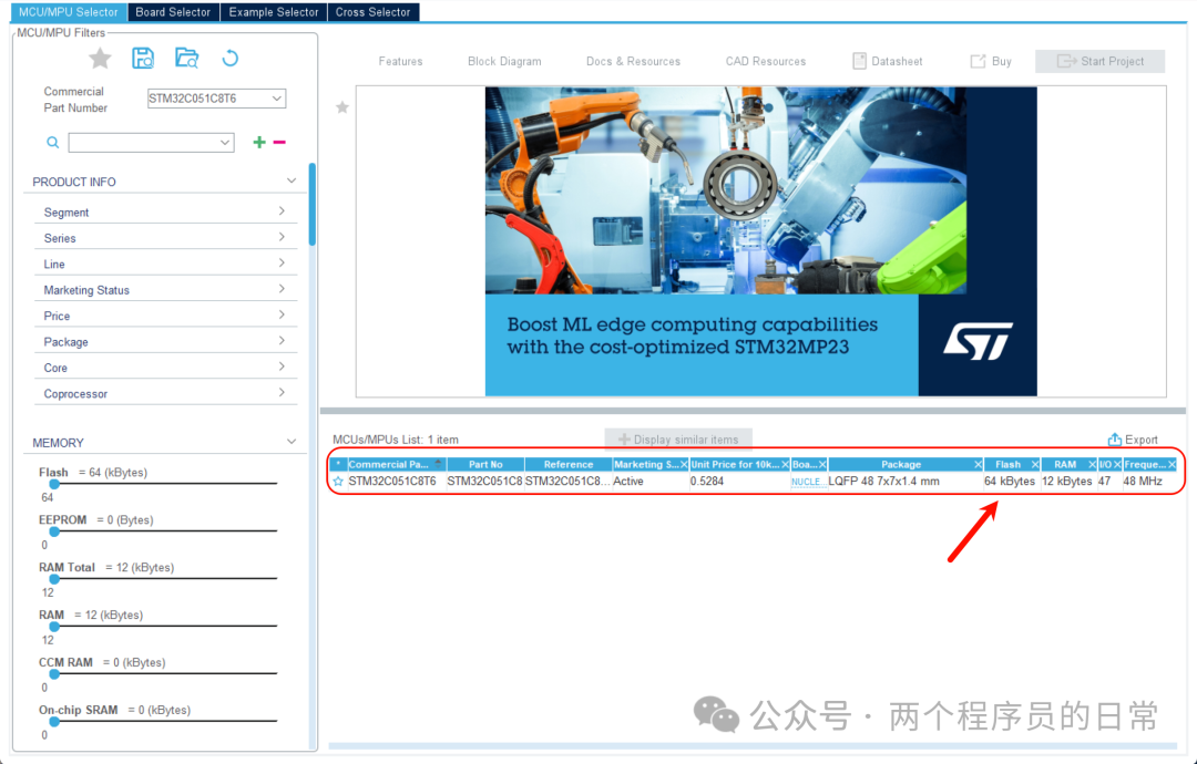 STM32 Serial OTA Without Bootloader (Part 1)