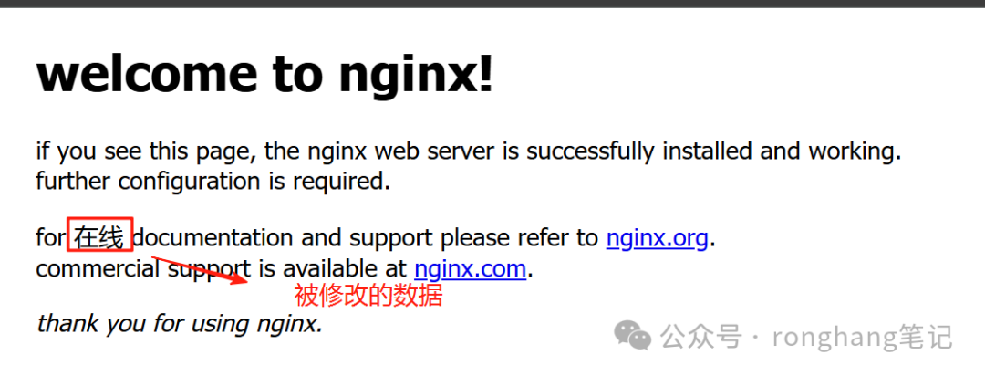 Modifying HTTP Response Content with Nginx JS Module