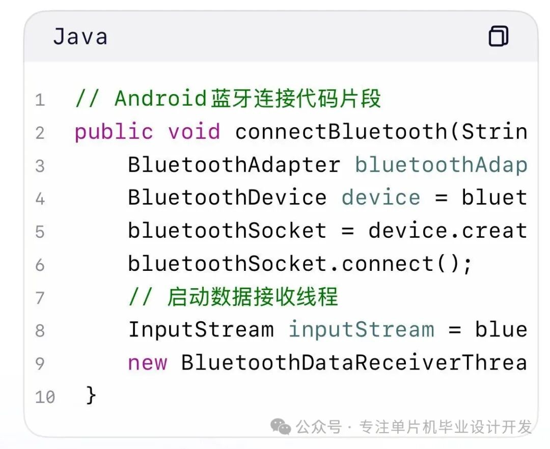 Design of a Bluetooth APP Smart Learning Desk Lamp Based on STM32F103