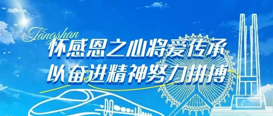 The First Robot Quality Inspection Center in Hebei Established in Tangshan!
