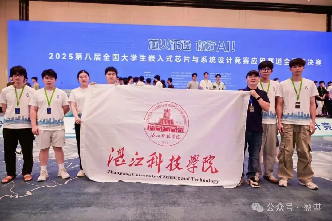Winning the National Award! Members of the Yingzhan Studio Achieve Outstanding Results in the National College Student Embedded Chip and System Design Competition