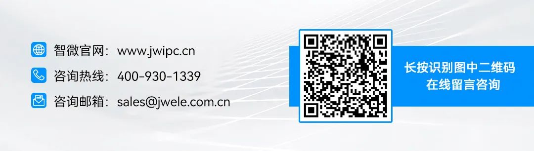 Explaining the 'Core' Products | Zhiwei Intelligent Launches Diverse Scenario Solutions Based on RK3588 Platform