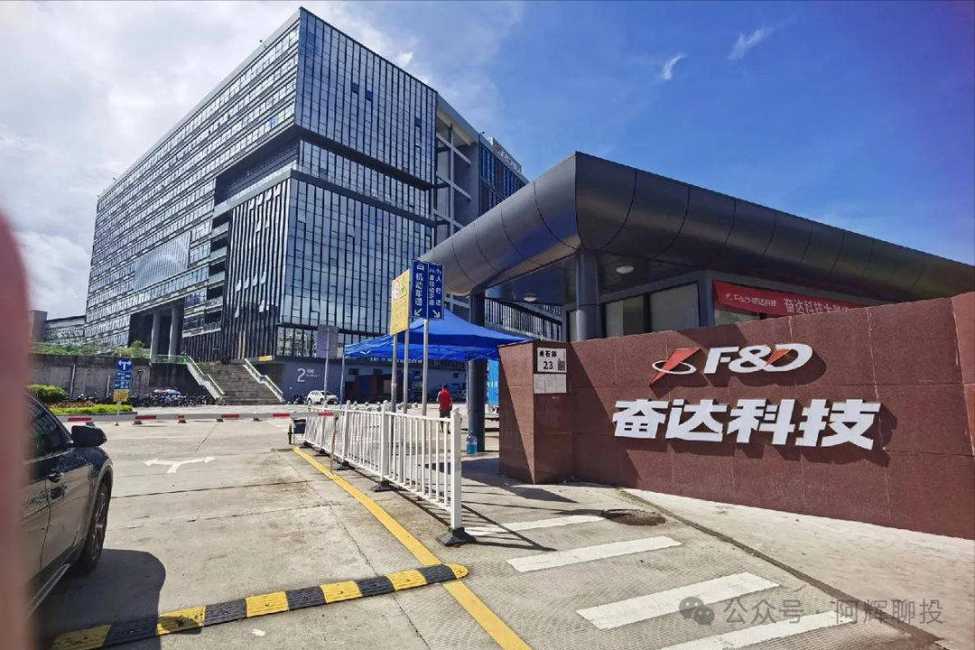 China's Stock Market: Beyond Smart Home, Fenda Technology Partners with Tsinghua University to Break Through Core Components of Robotics!