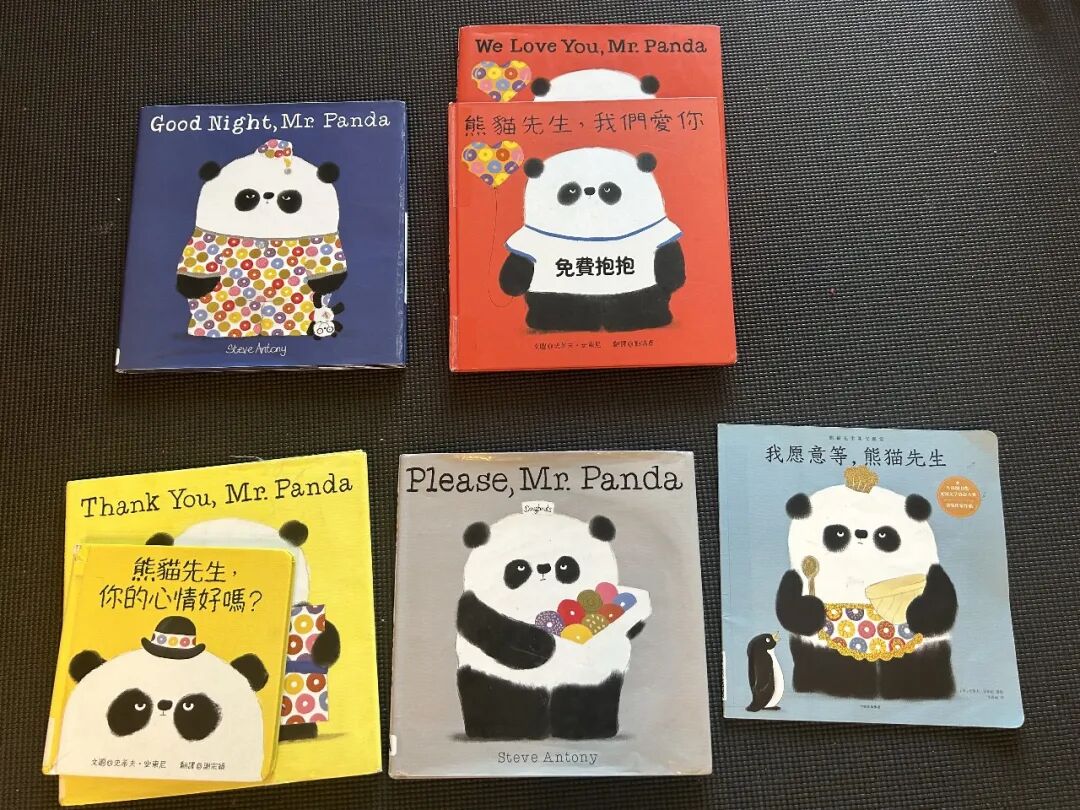 Picture Book Review: Mr. Panda