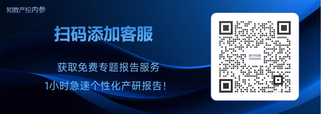 Satellite Licensing Takes Off: China Accelerates Low Earth Orbit Network Deployment
