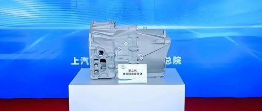 Innovative Integration and Application of Magnesium Alloy Die Casting Technology and 3D Printing Technology