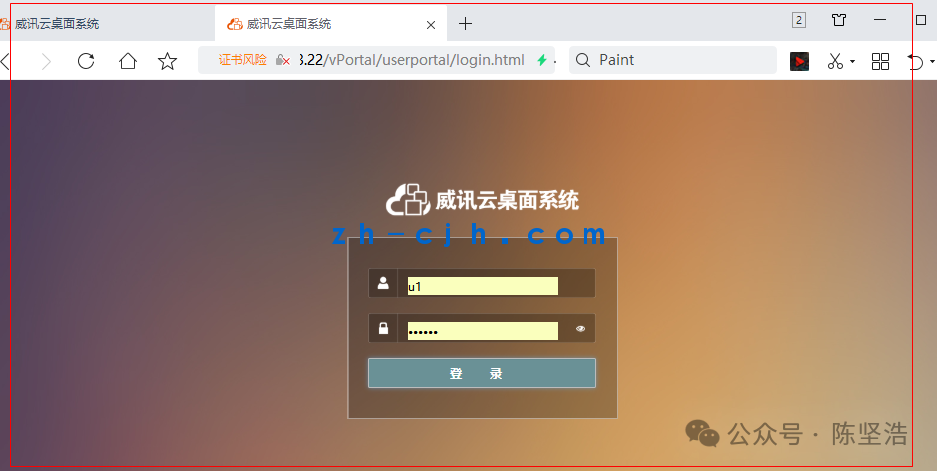 Ascend Virtual Desktop 7.0: Application Services: Adding and Testing 360 Browser