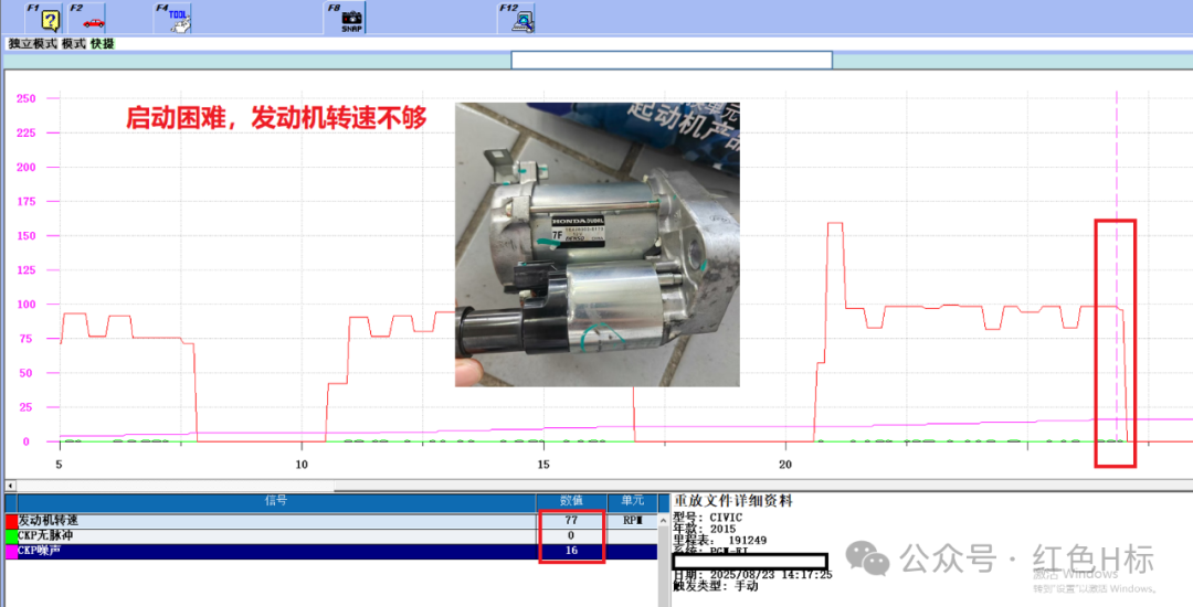 DTC P0339: Intermittent Disruption of Crankshaft Position Sensor (FB2) Diagnosis