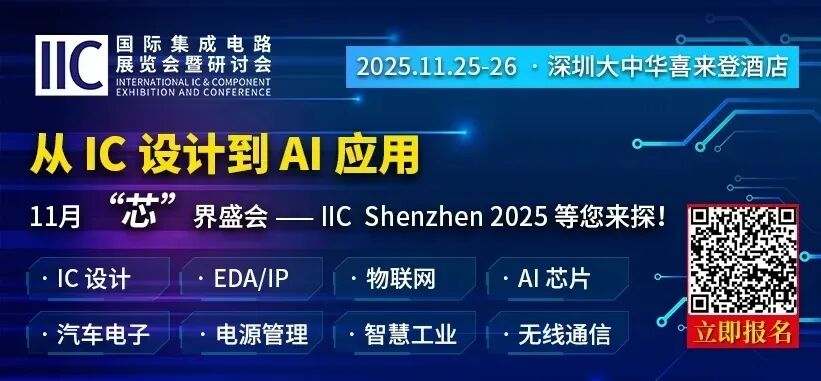 Semiconductor Industry Shows Signs of Recovery: Key Signals from TI CEO