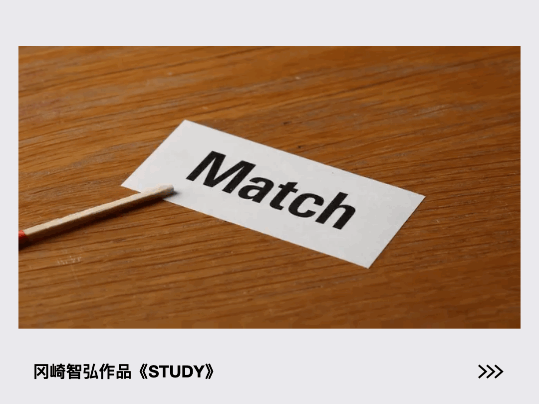 TOKYO ADC TALK | Tomohiro Okazaki: Creation Itself is an Endless Study