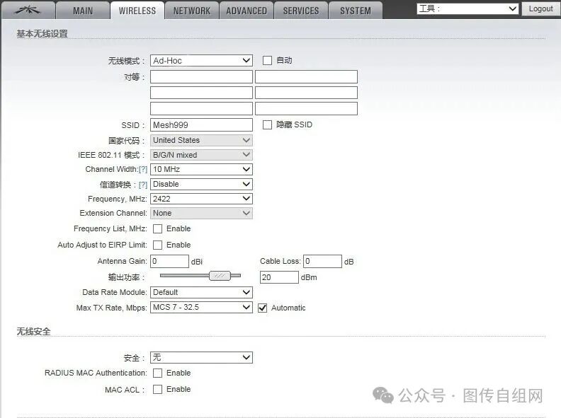 Design of a Decentralized Frequency-Hopping Wireless Networking Product