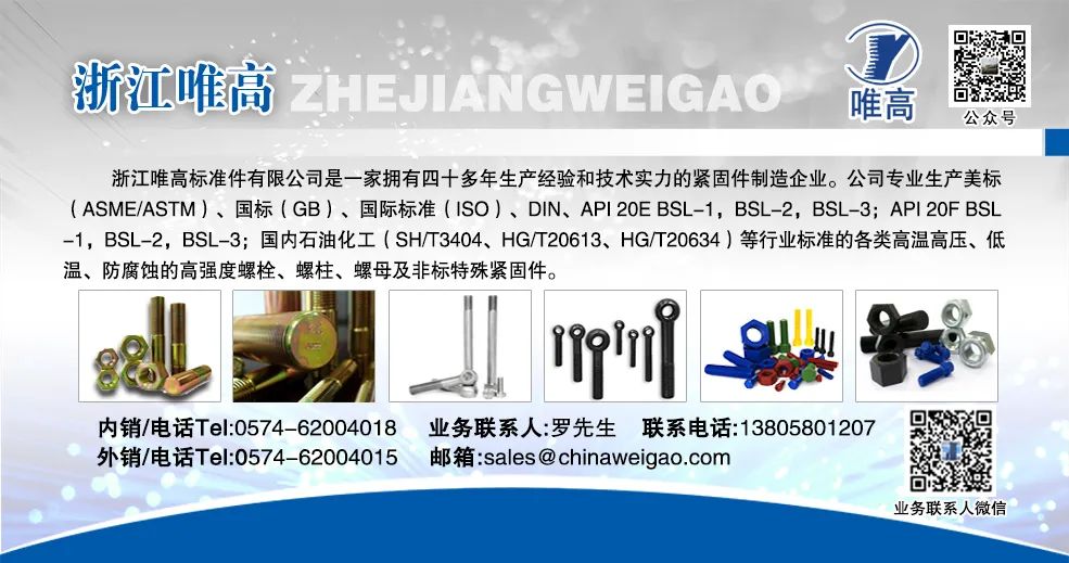 Introduction to Magnetic Linear Displacement Sensors