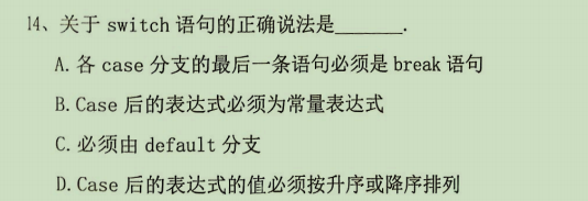 C Language Final Exam Questions Series - 5