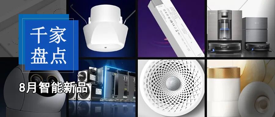 Analysis | Potential Customers in Vietnam's Smart Home Market