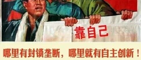 After the Chip: U.S. Biotech Sanctions Begin, China's Innovative Drug Breakthrough Battle Commences