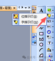 Common Functions of Mitsubishi GOT2000 Series Configuration Software