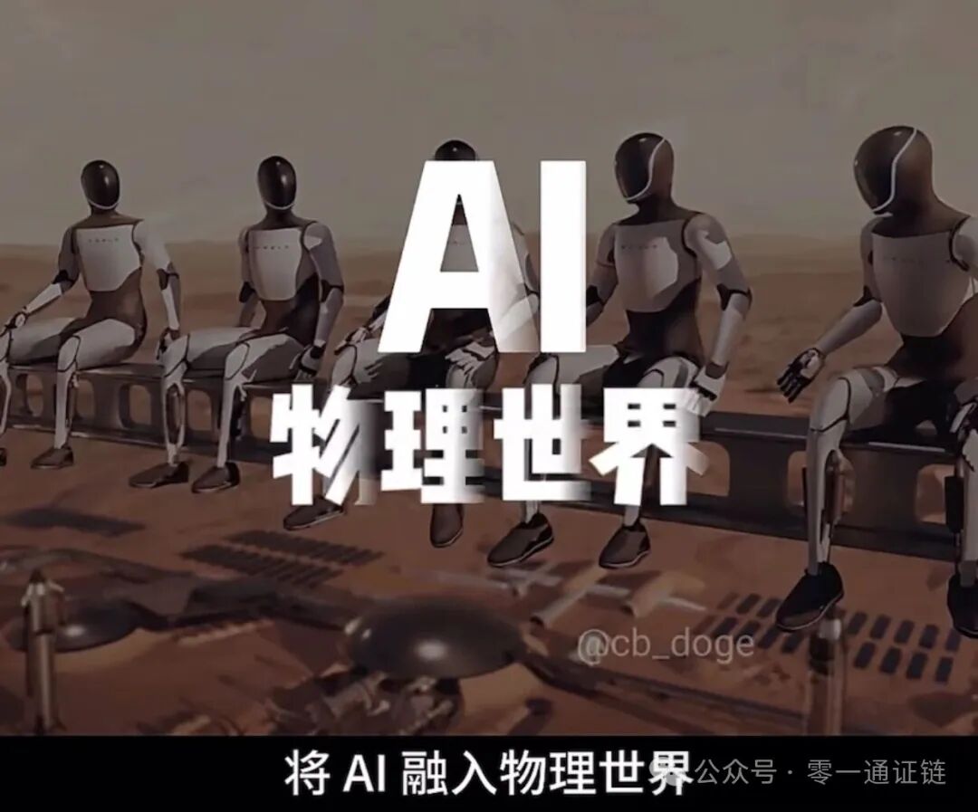 Tesla's Secret Master Plan Part Four: AI and Robotics Reshaping a Sustainable Abundant Future