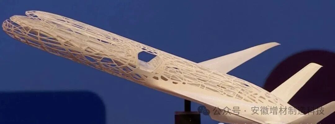 A New Engine for the Low Altitude Economy: Additive Manufacturing (3D Printing) Technology as a Key Support
