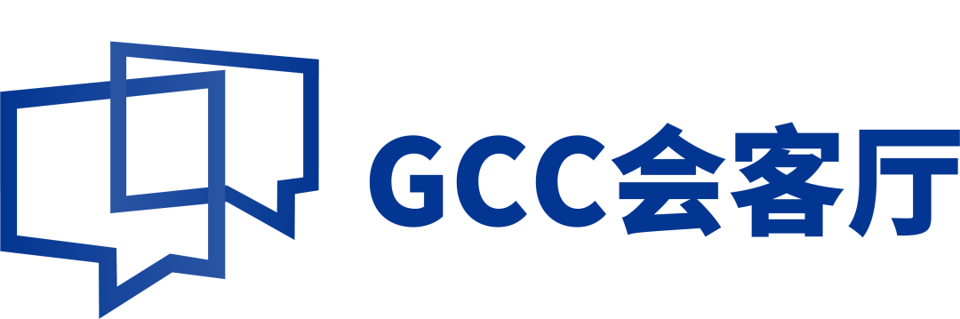 GCC Salon | Dialogue with Jiang Tingting from Nanhu Laboratory: Decoding the Strategic Layout and Ecosystem Construction of Confidential Computing