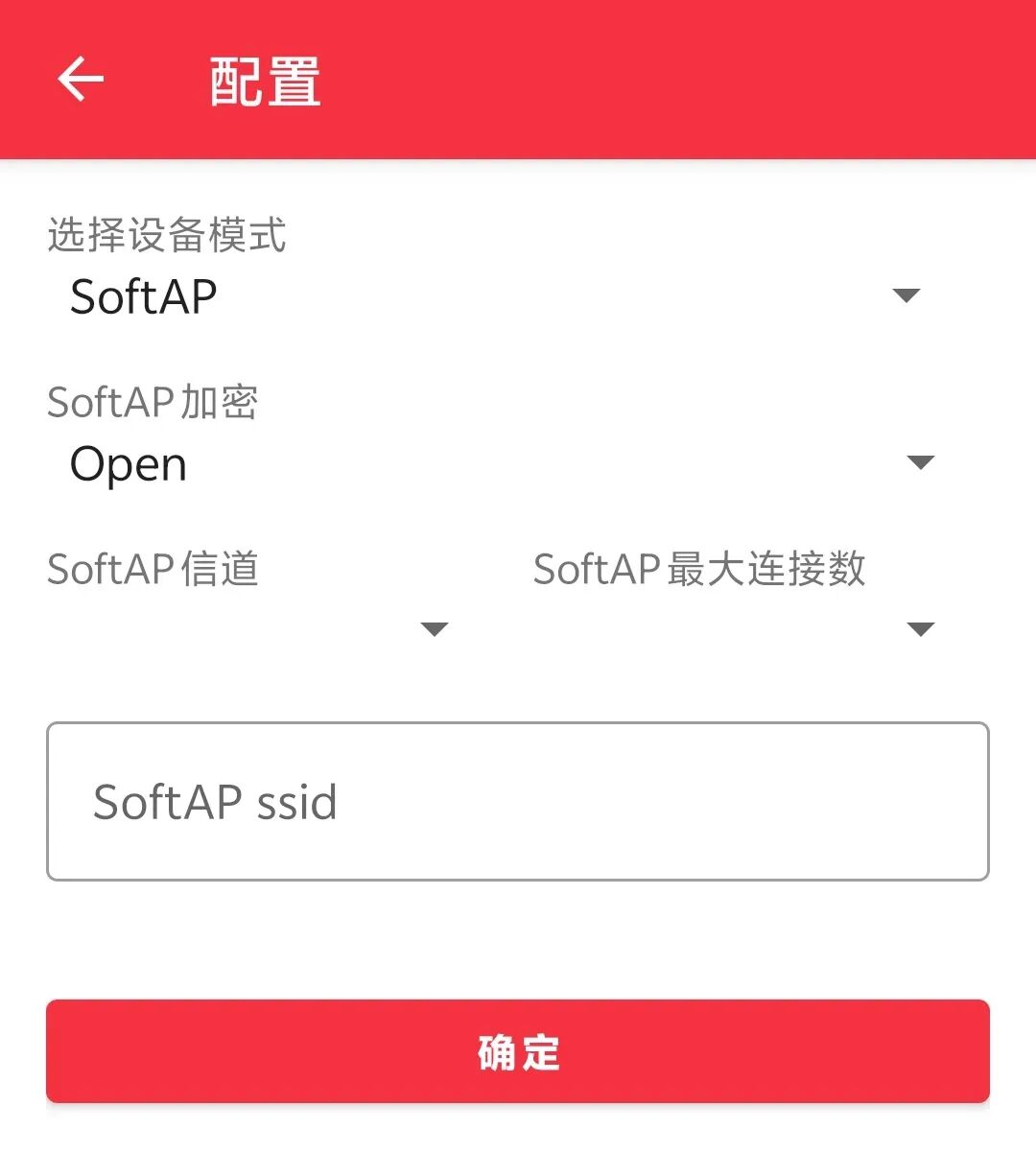 Understanding BLE Bluetooth Networking: Practical Implementation of STA+SoftAP Dual Mode